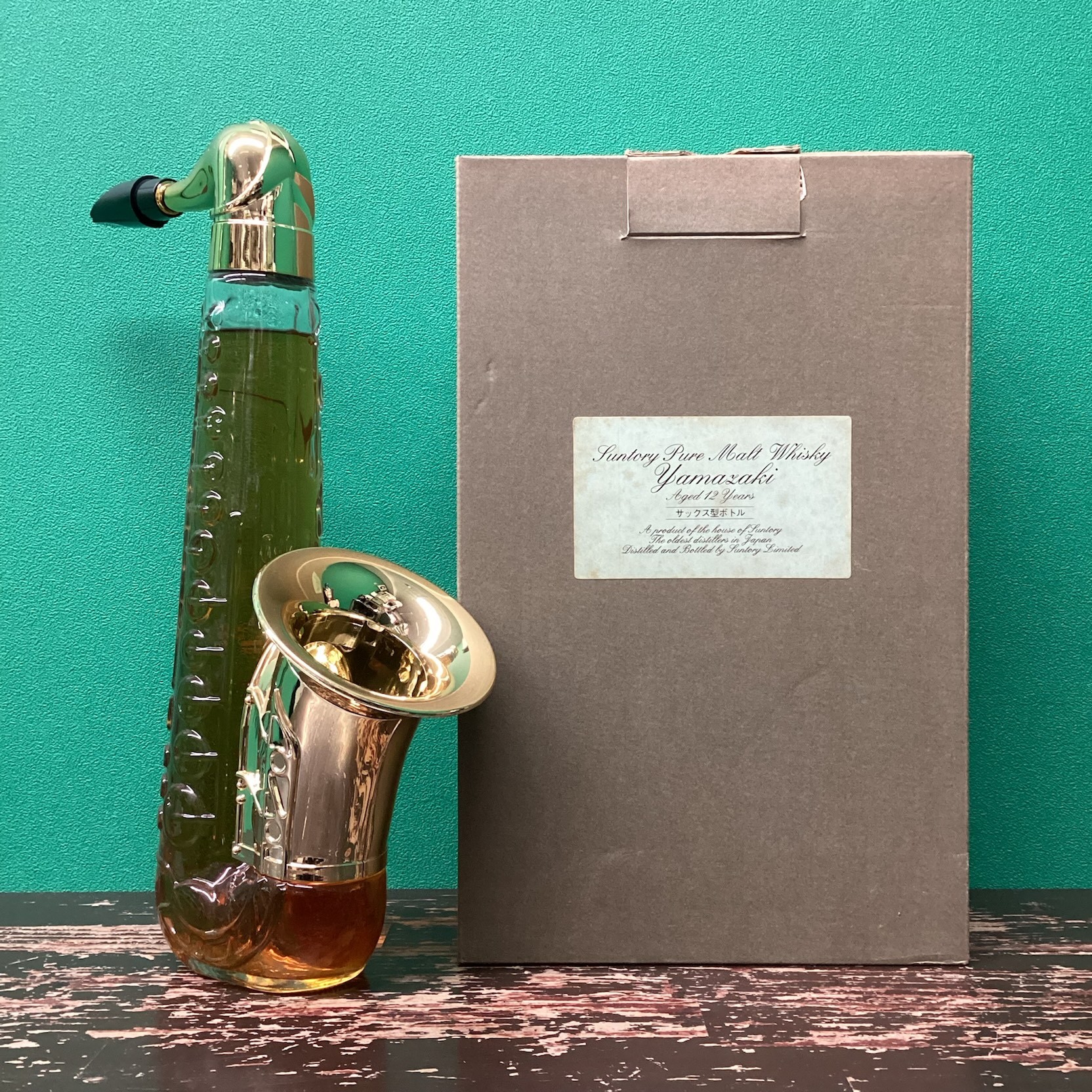 2025年11月16日<BR>サントリー山崎12年<BR>サックス型ボトル<BR>買取しました！