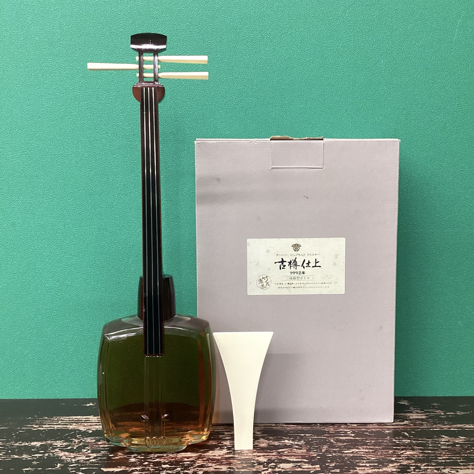 2025年11月17日<BR>サントリー古樽仕上<BR>三味線型ボトル<BR>買取しました！