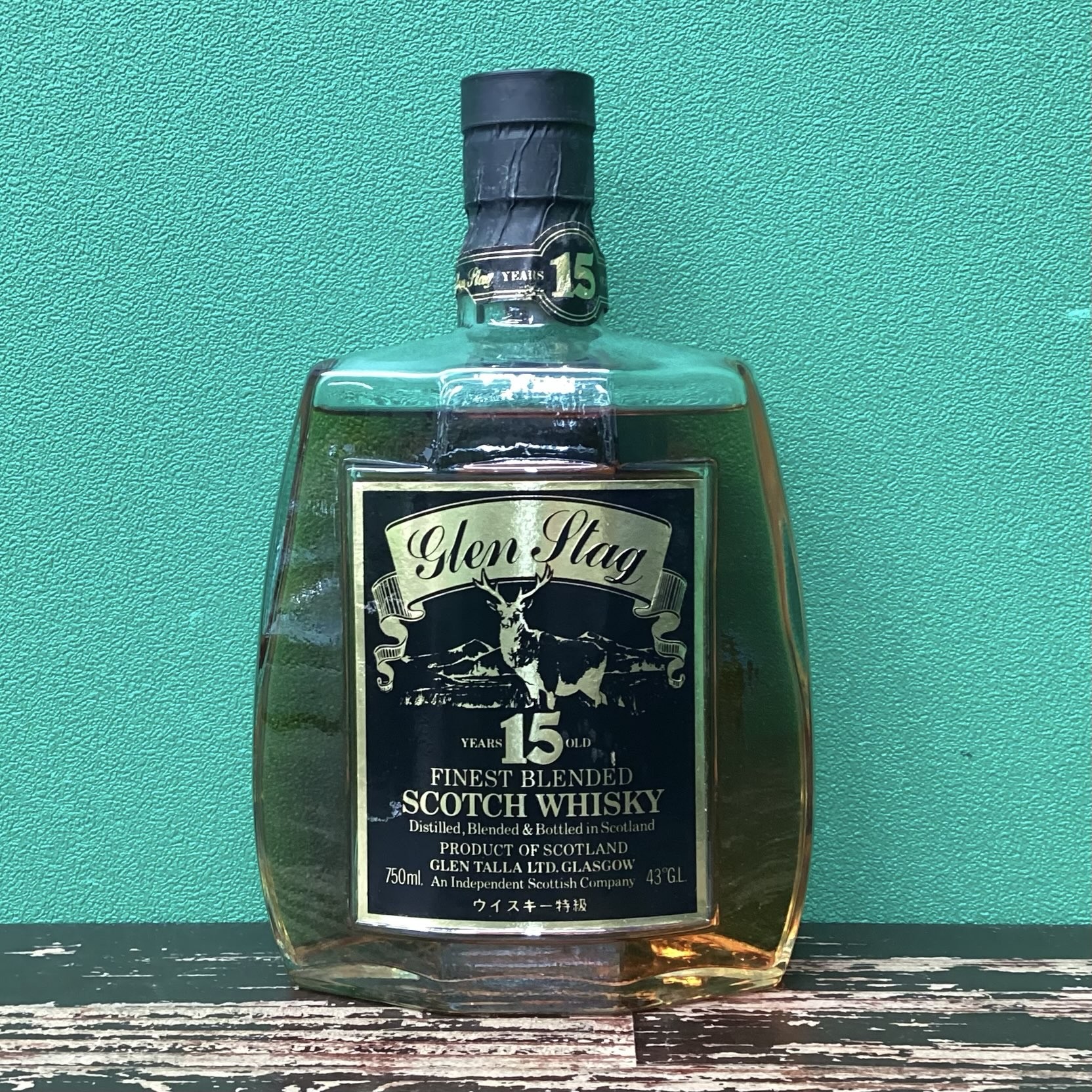 2025年11月19日<BR>グレンスタッグ<BR>１５年<BR>買取しました！