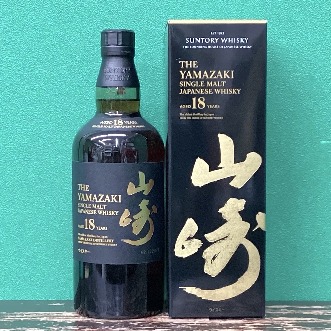 2025年11月27日<BR>サントリー <BR>山崎１８年<BR>買取しました！