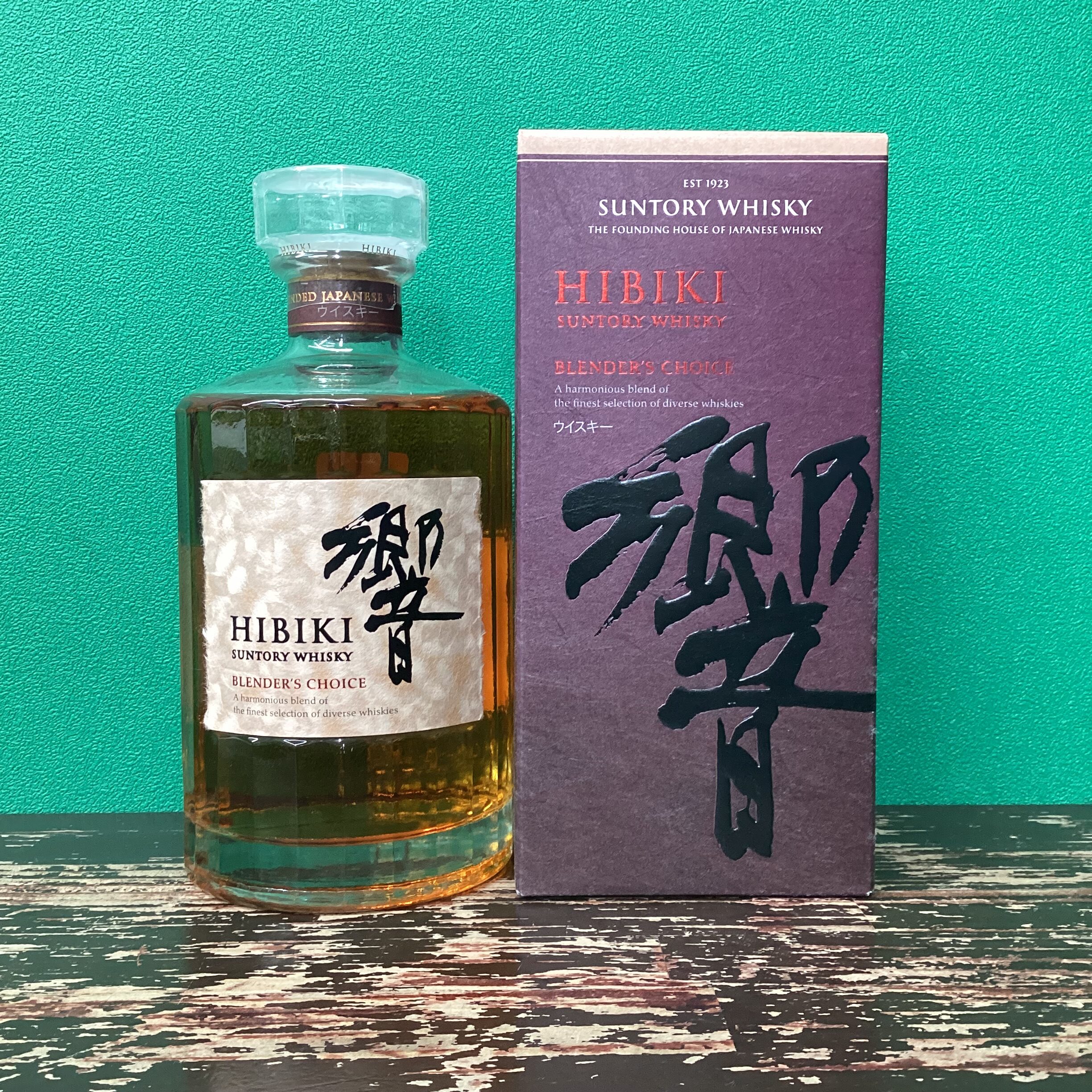 2025年12月17日<BR>サントリー 響<BR>ブレンダーズチョイス<BR>買取しました！