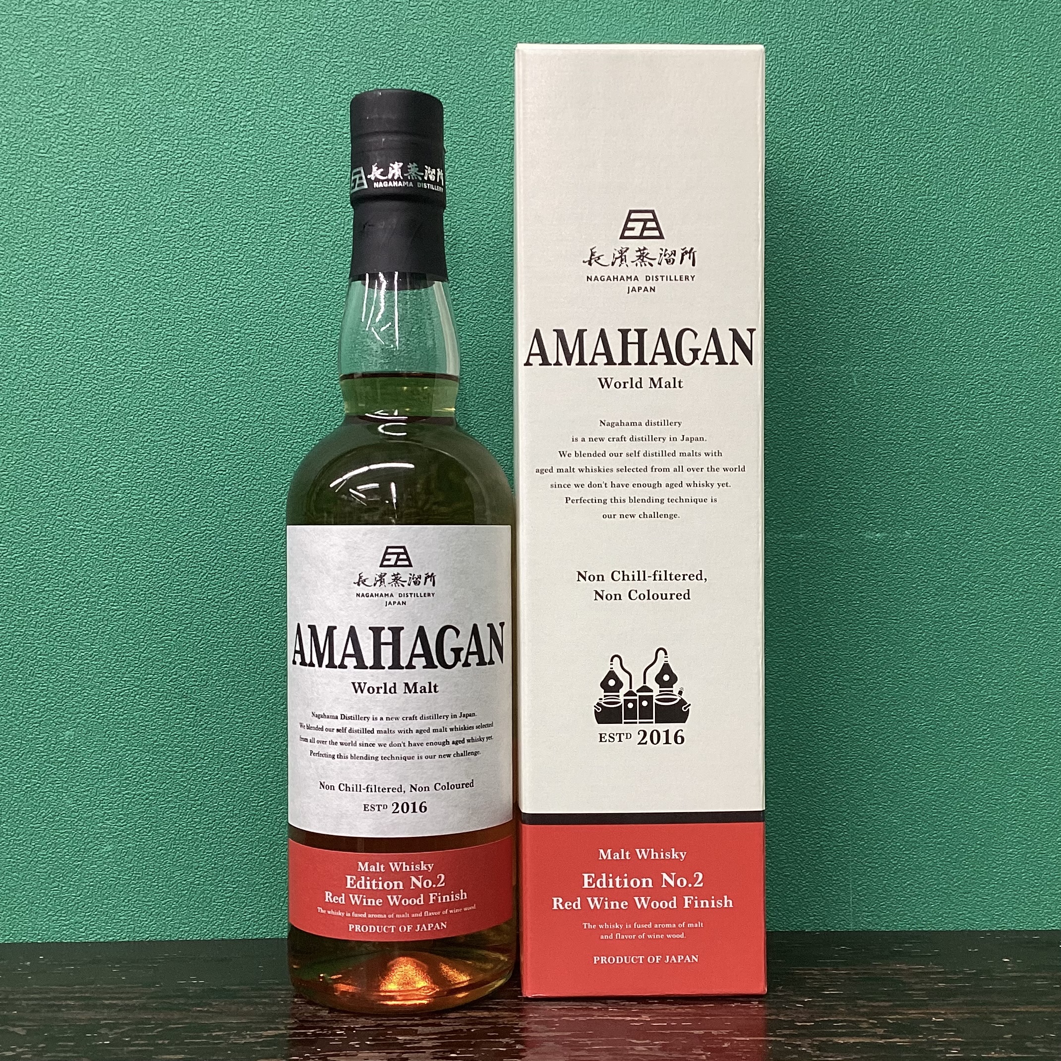 2025年12月27日<BR>アマハガン<BR>エディションNo.2<BR>買取しました！