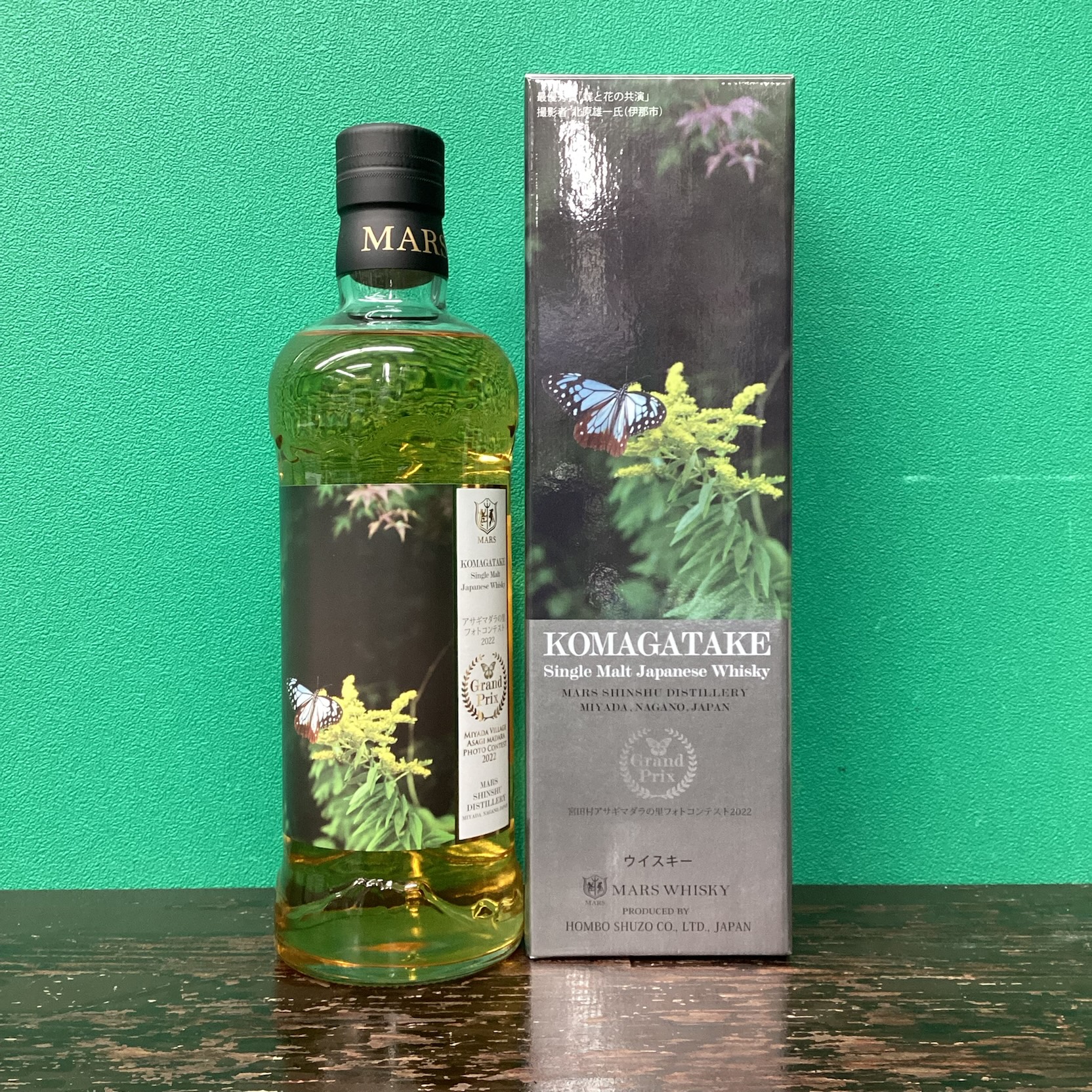 2025年12月31日<BR>ｼﾝｸﾞﾙﾓﾙﾄ 駒ヶ岳<BR>ｱｻｷﾞﾏﾀﾞﾗの里2022<BR>買取しました！