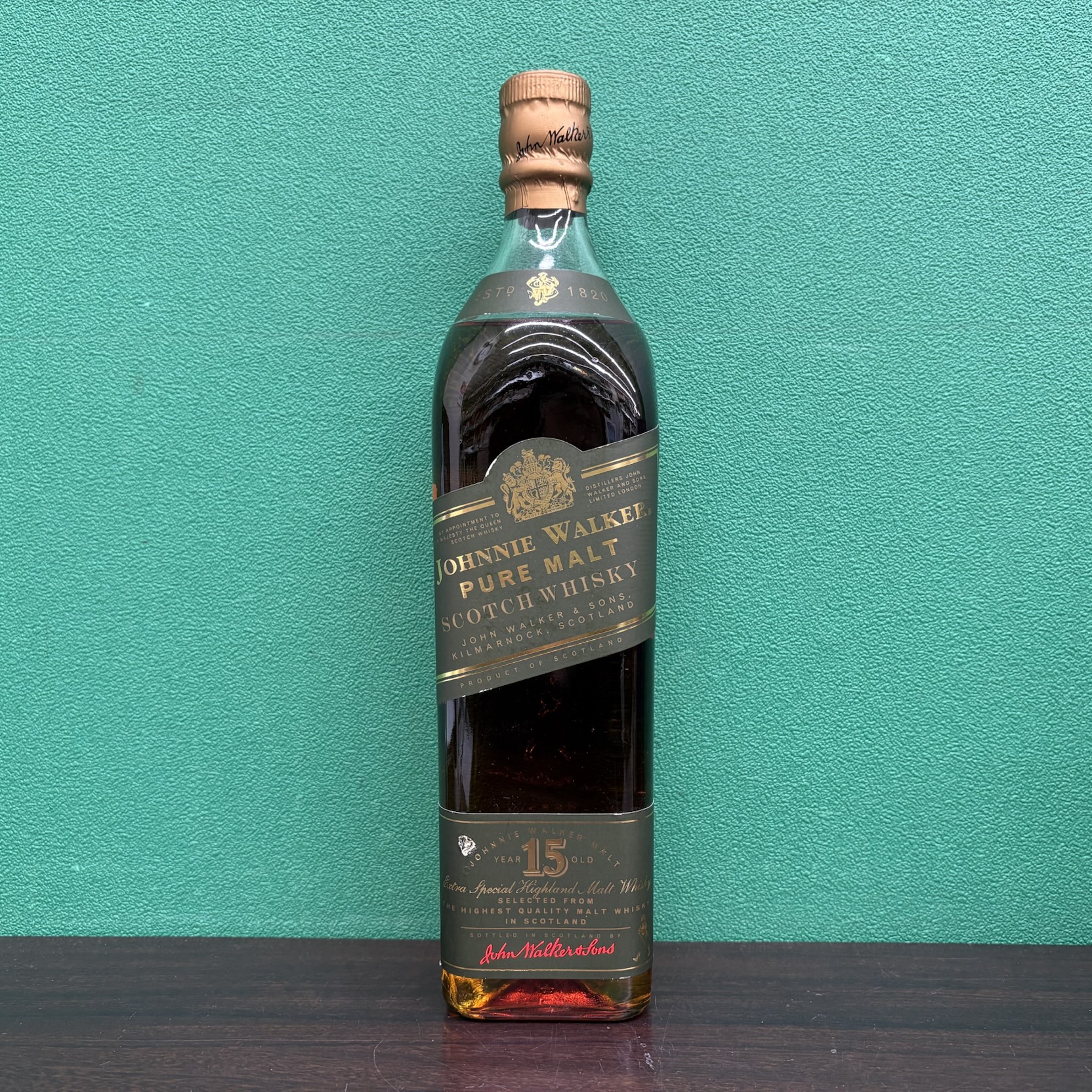2025年12月22日<BR>ジョニーウォーカー<BR>ピュアモルト 15年<BR>買取しました！