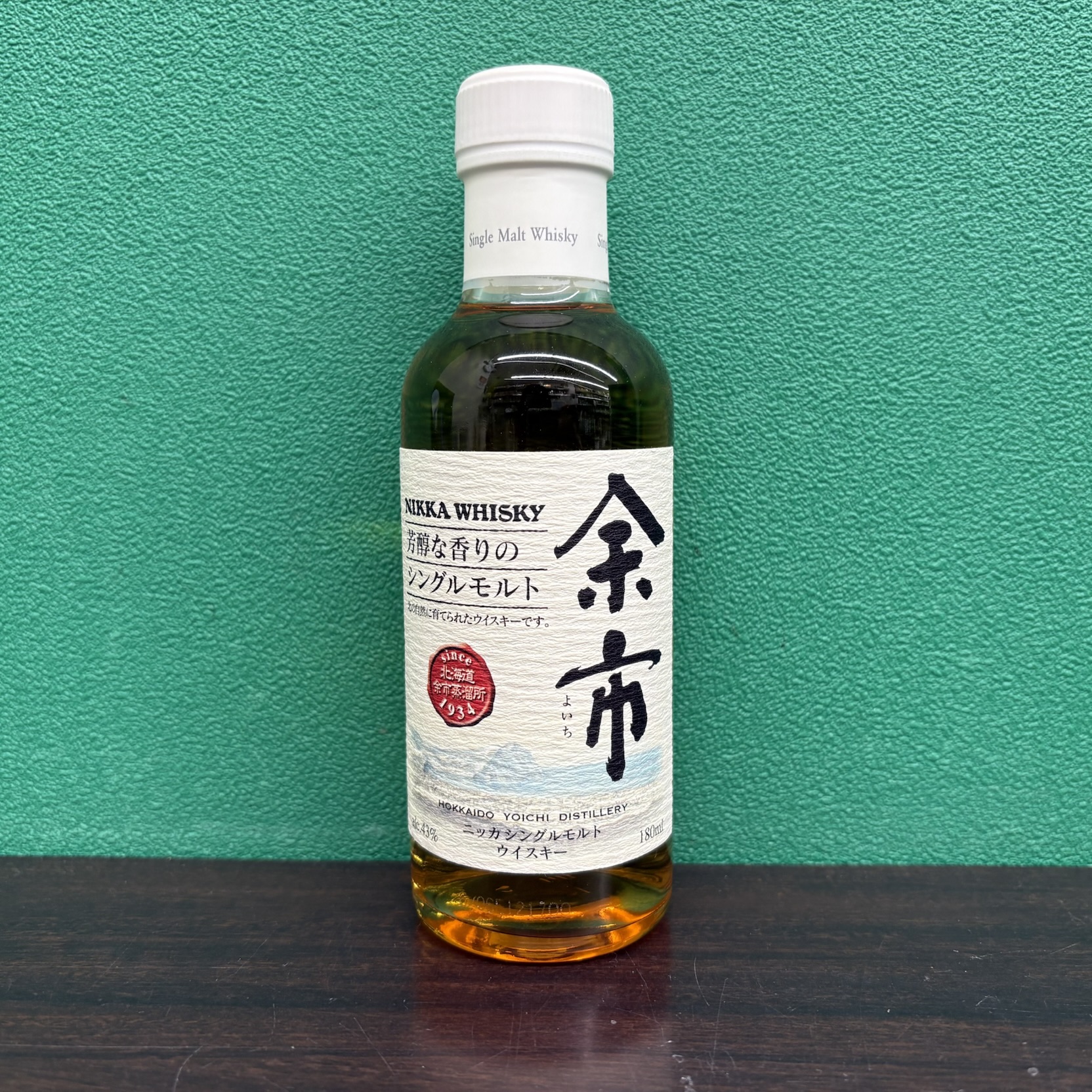 2025年12月21日<BR>ニッカ 余市<BR>シングルモルト 180ml<BR>買取しました！