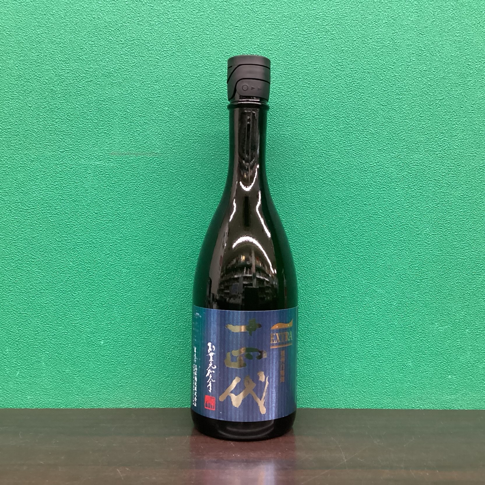 2025年12月2日<BR>十四代<BR>エクストラ 白鶴錦<BR>買取しました！