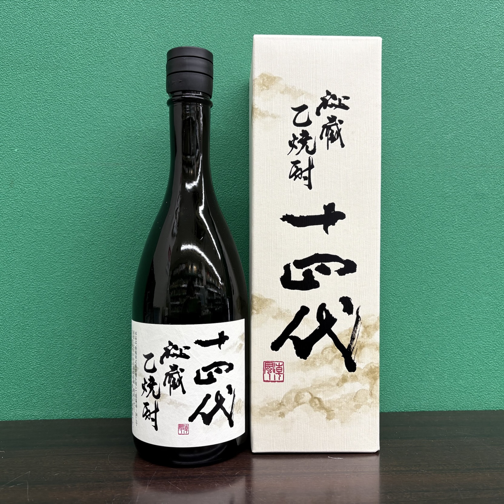 2025年12月30日<BR>十四代<BR>秘蔵 乙焼酎<BR>買取しました！