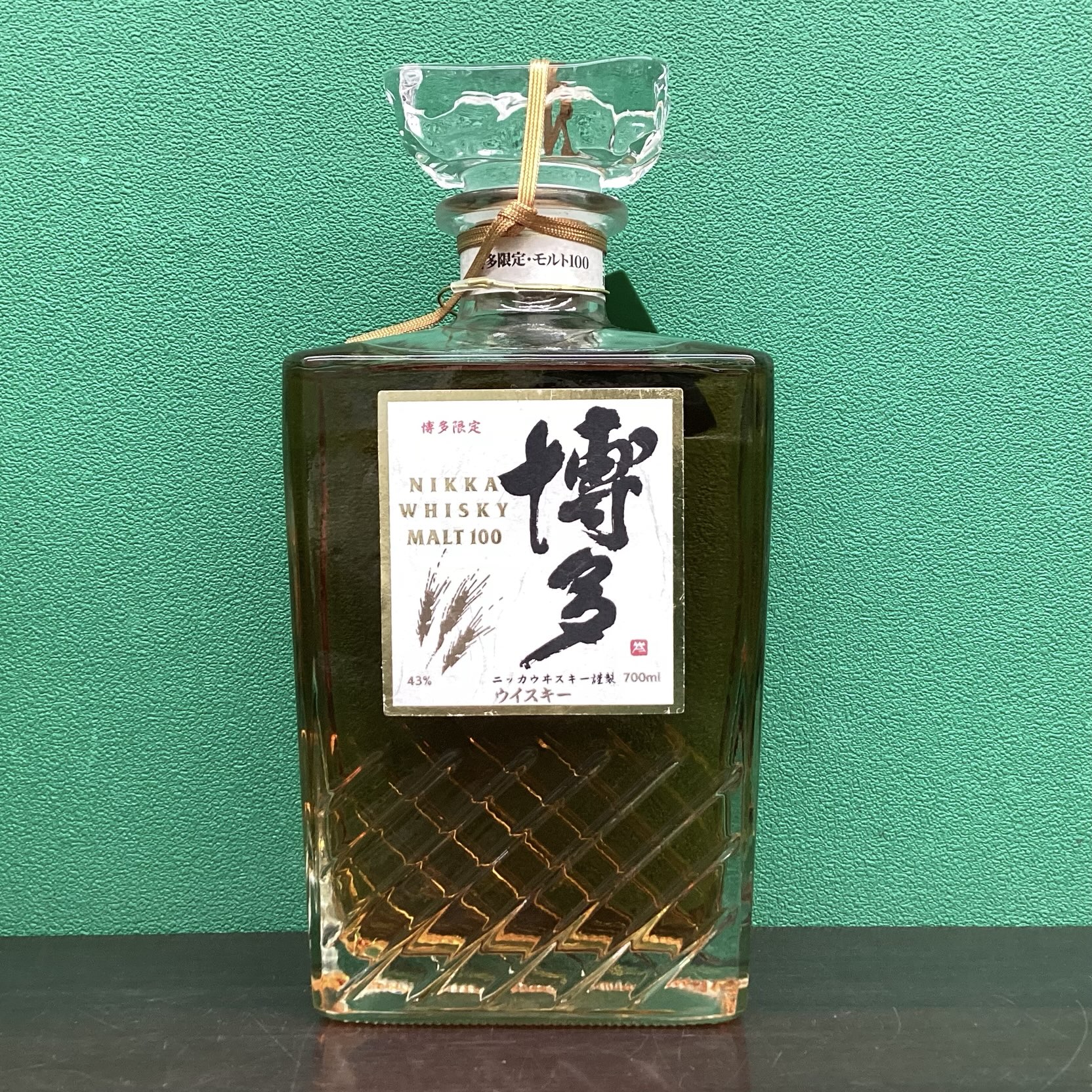 2025年12月23日<BR>ニッカ<BR>博多<BR>買取しました！