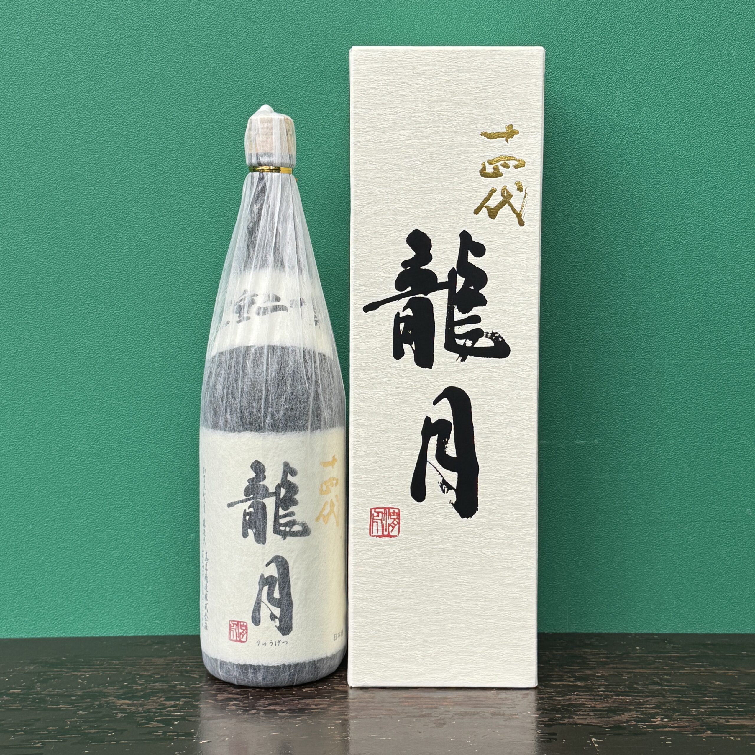 2025年12月28日<BR>十四代 龍月 1.8L<BR>買取しました！