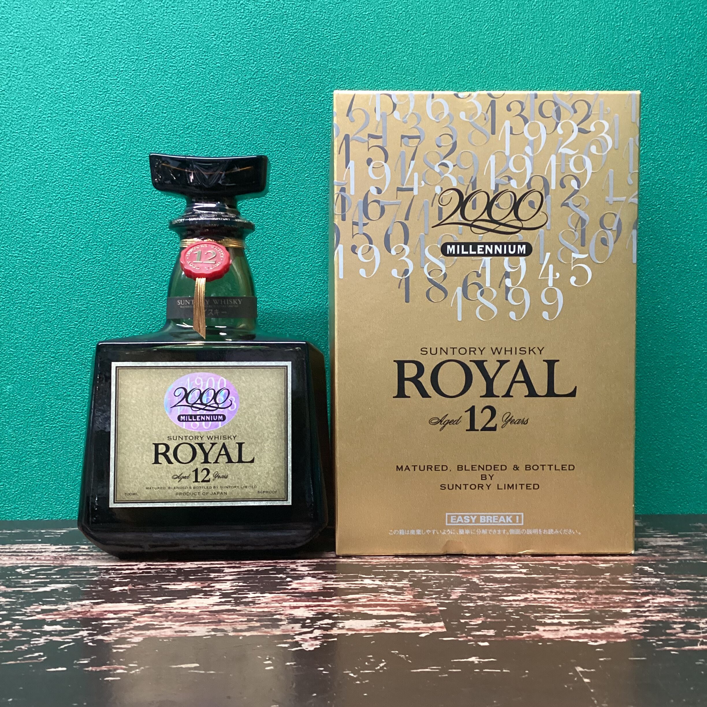 2025年12月6日<BR>サントリー<BR>ローヤル12年<BR>ミレニアムラベル<BR>買取しました！