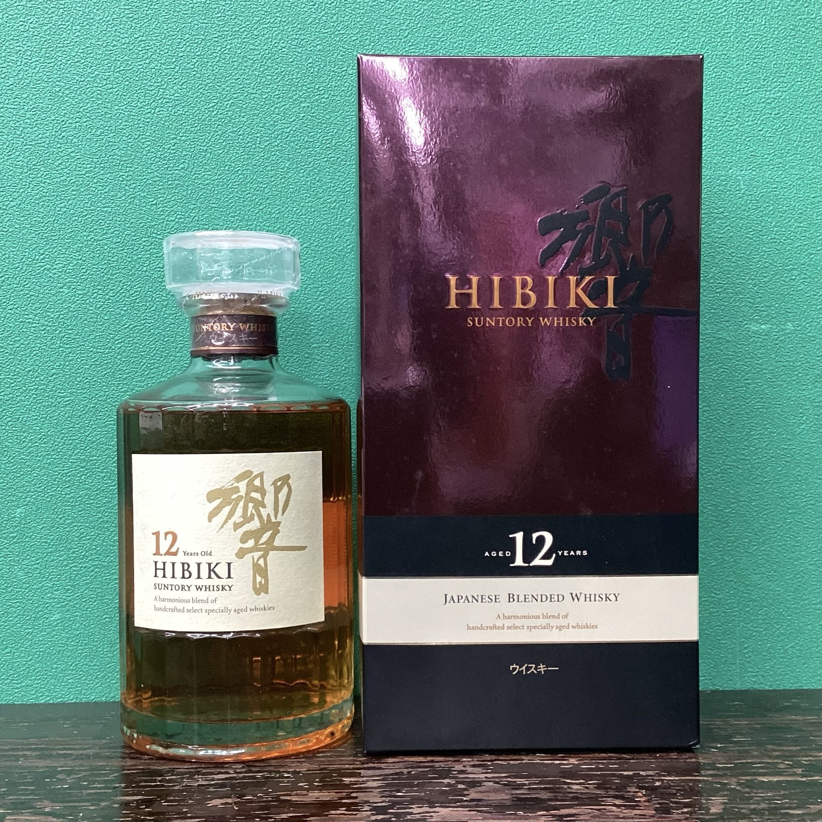 2026年1月26日<BR>サントリー響12年<BR>500ml<BR>買取しました！