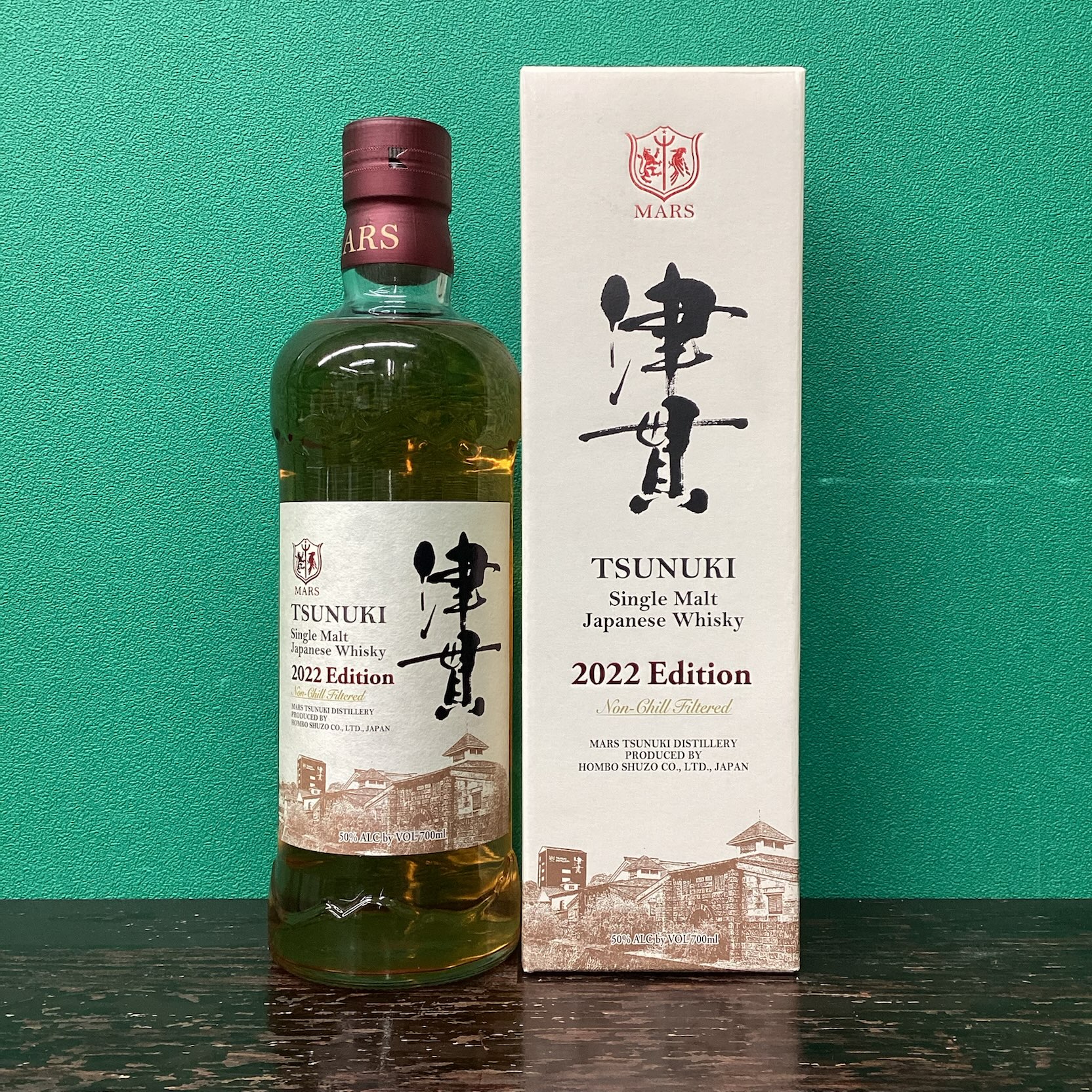 2026年1月5日<BR>マルス 津貫<BR>2022 エディション<BR>買取しました！