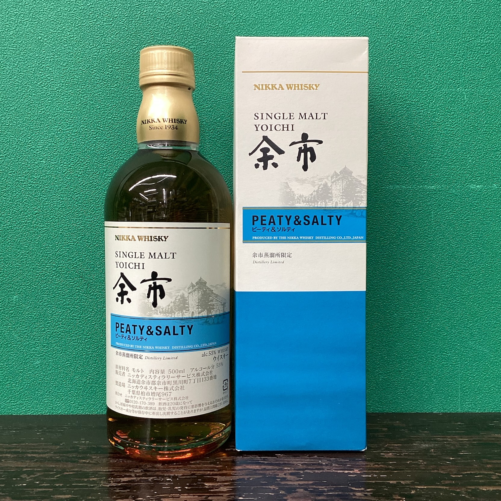 2026年1月4日<BR>nikka ニッカ<BR>余市 ﾋﾟｰﾃｨ&ｿﾙﾃｨ<BR>買取しました！