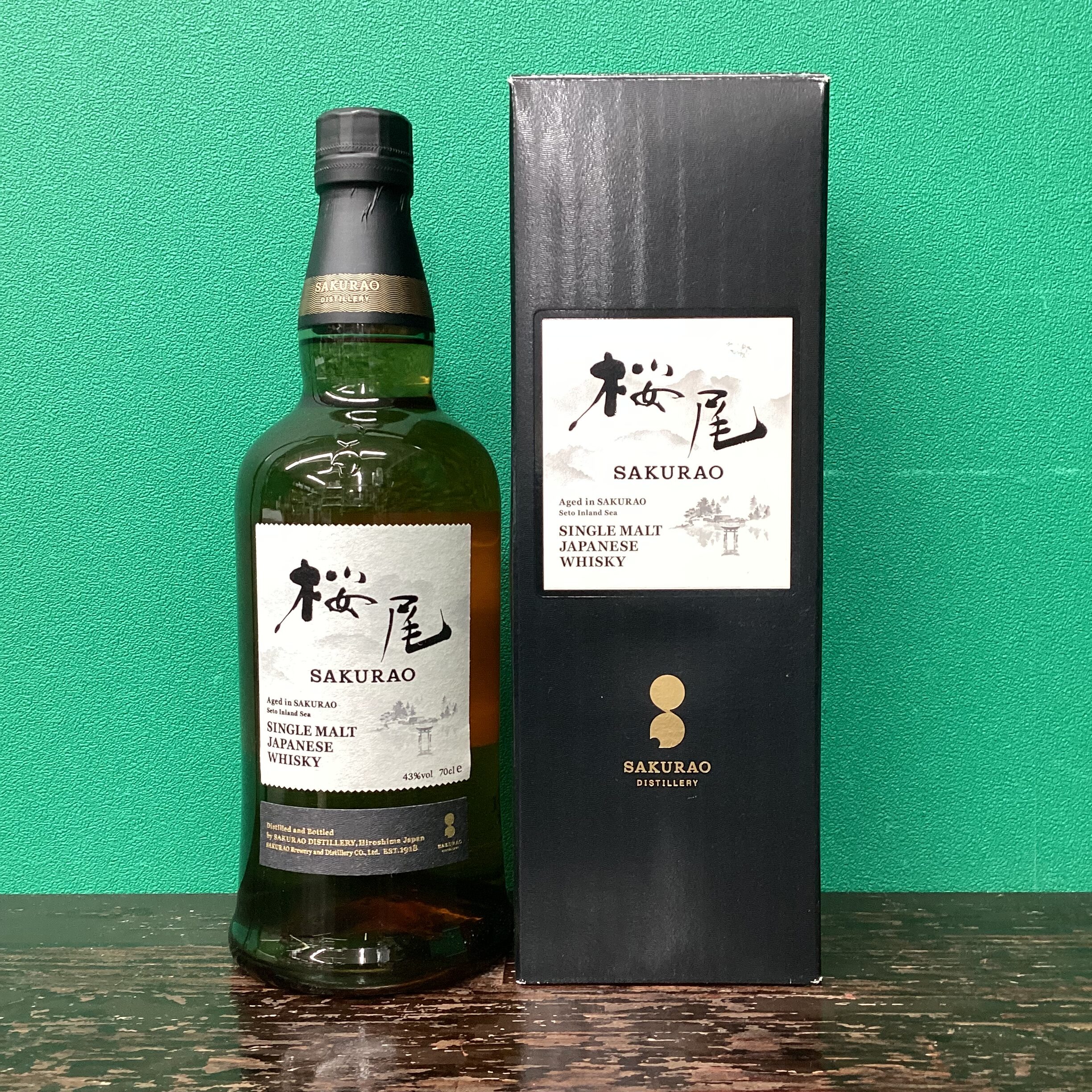 2026年1月14日<BR>桜尾<BR>シングルモルト<BR>買取しました！