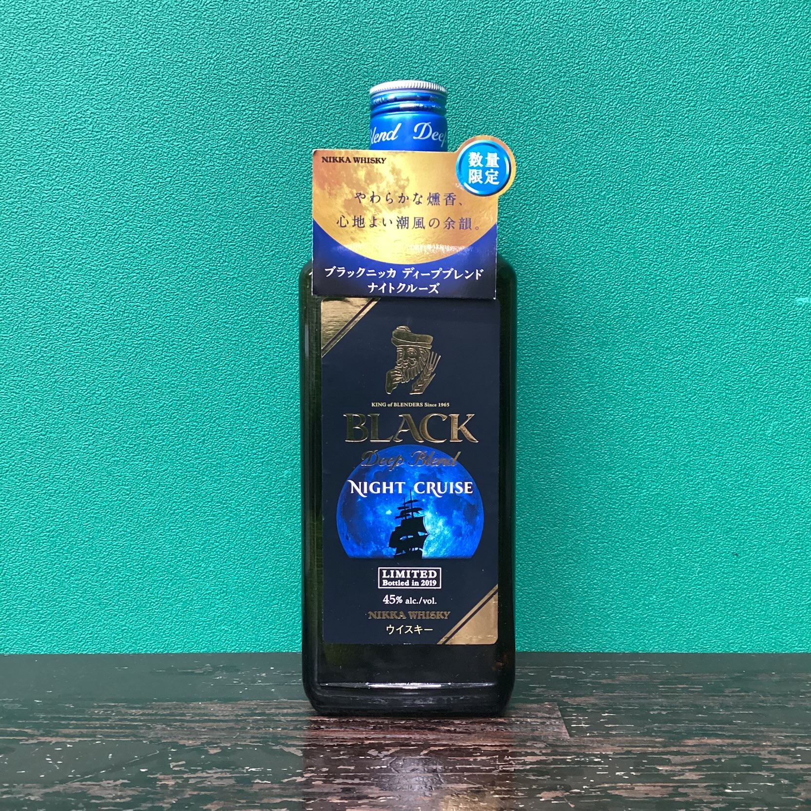 2026年1月11日<BR>ニッカ ディープブレンド<BR>ナイトクルーズ<BR>買取しました！