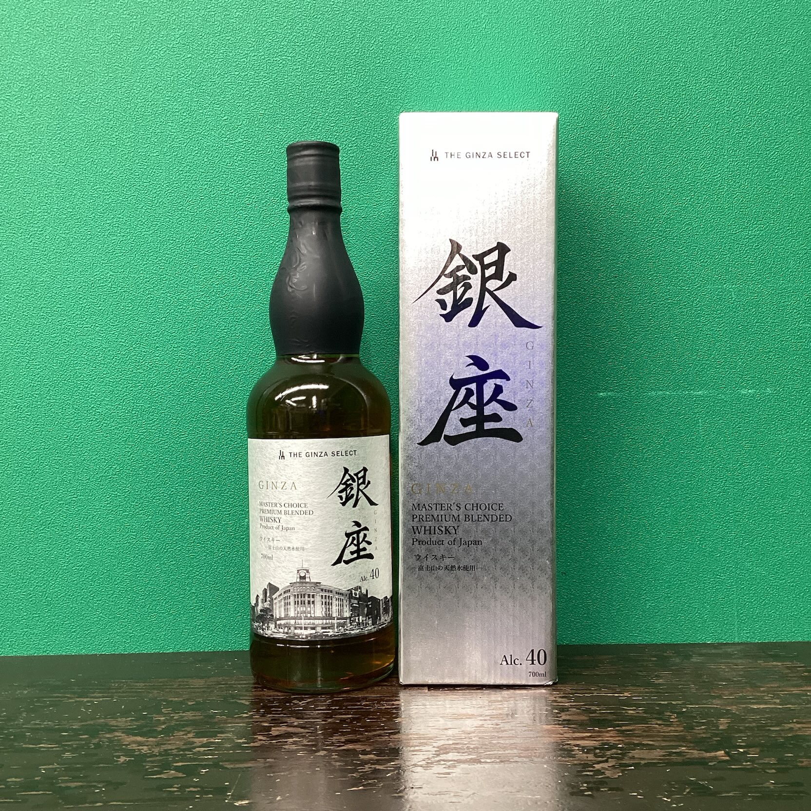 2026年1月25日<BR>銀座<BR>マスターズチョイス<BR>買取しました！