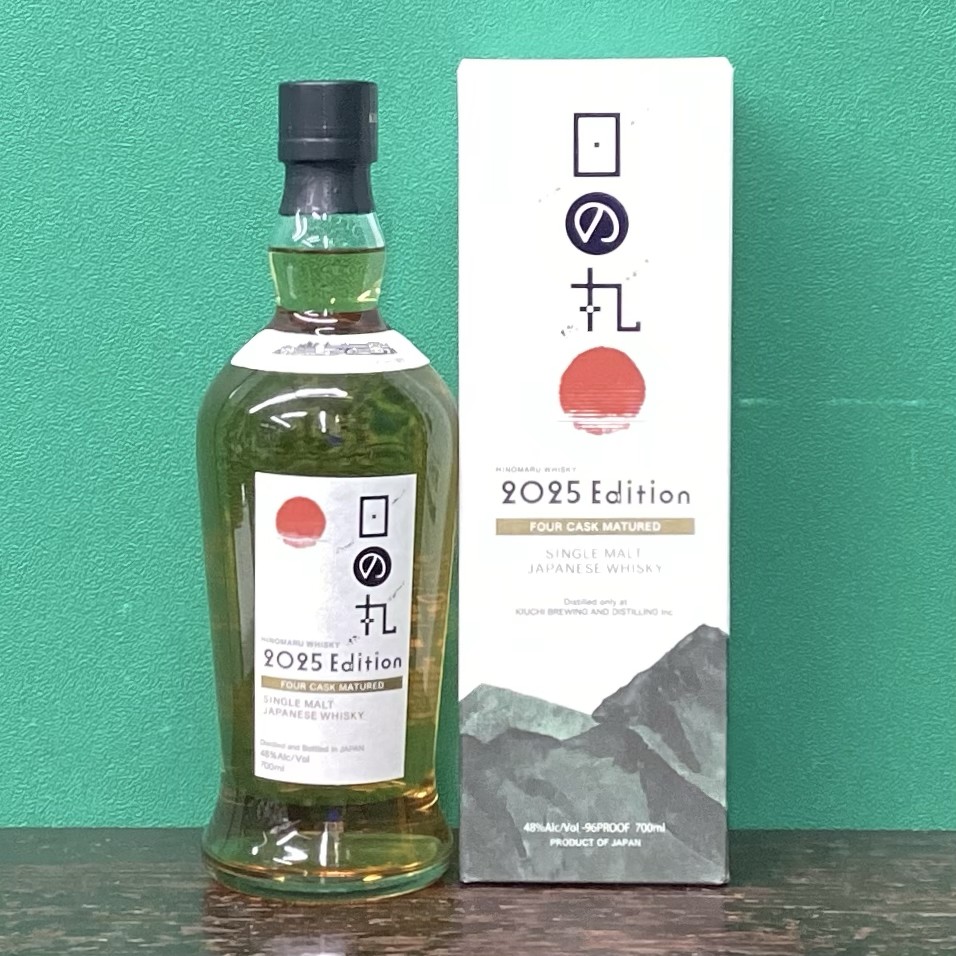 2026年1月30日<BR>日の丸ウイスキー<BR>2025Edition<BR>買取しました！