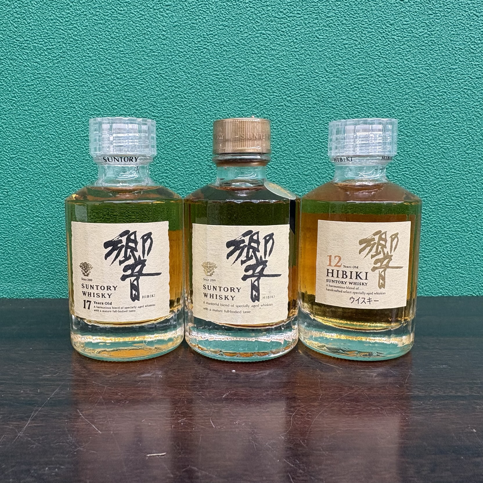 2026年1月14日<BR>サントリー 響<BR>各種ミニチュアボトル<BR>買取しました！