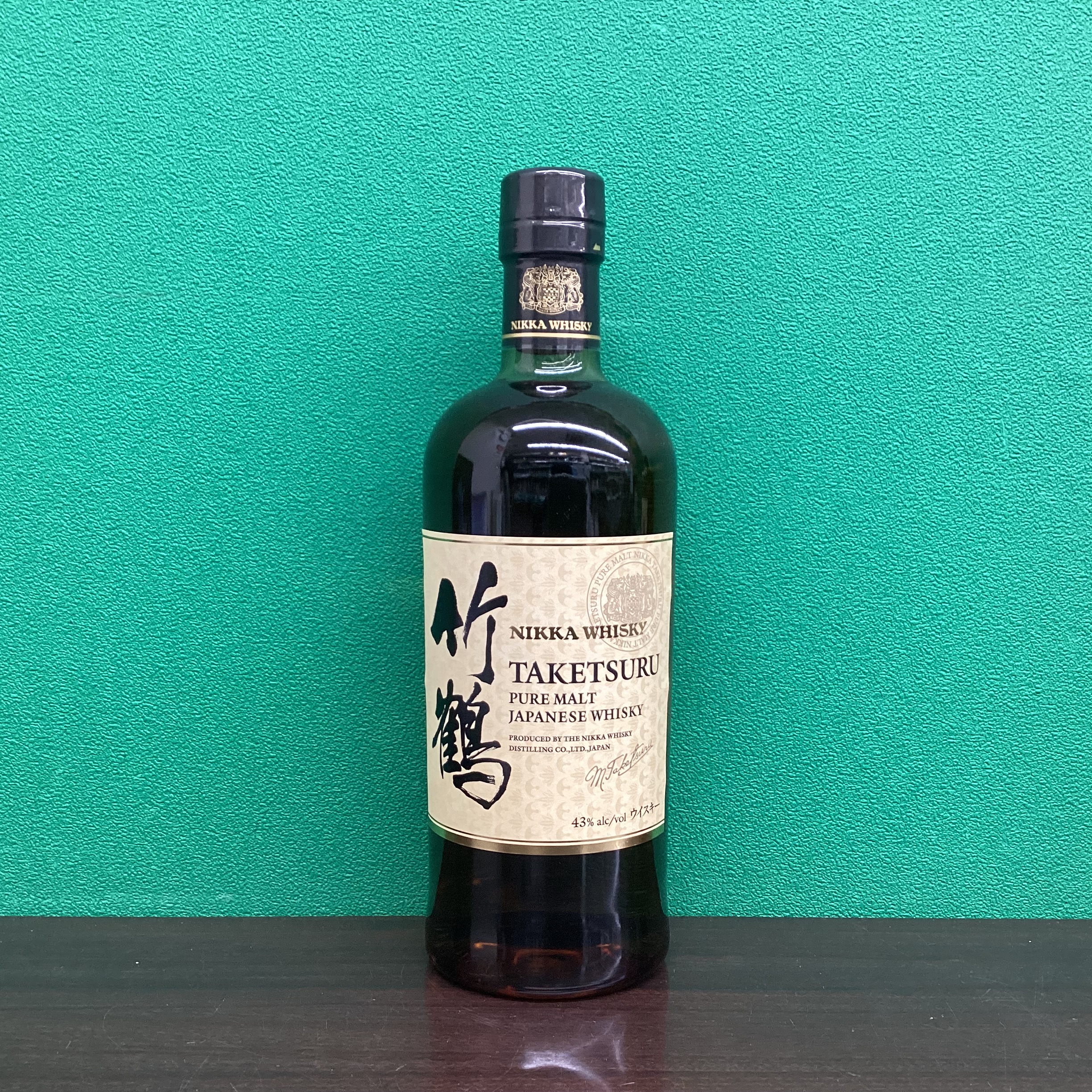 2026年1月11日<BR>ニッカ 竹鶴<BR>ピュアモルト 白<BR>買取しました！
