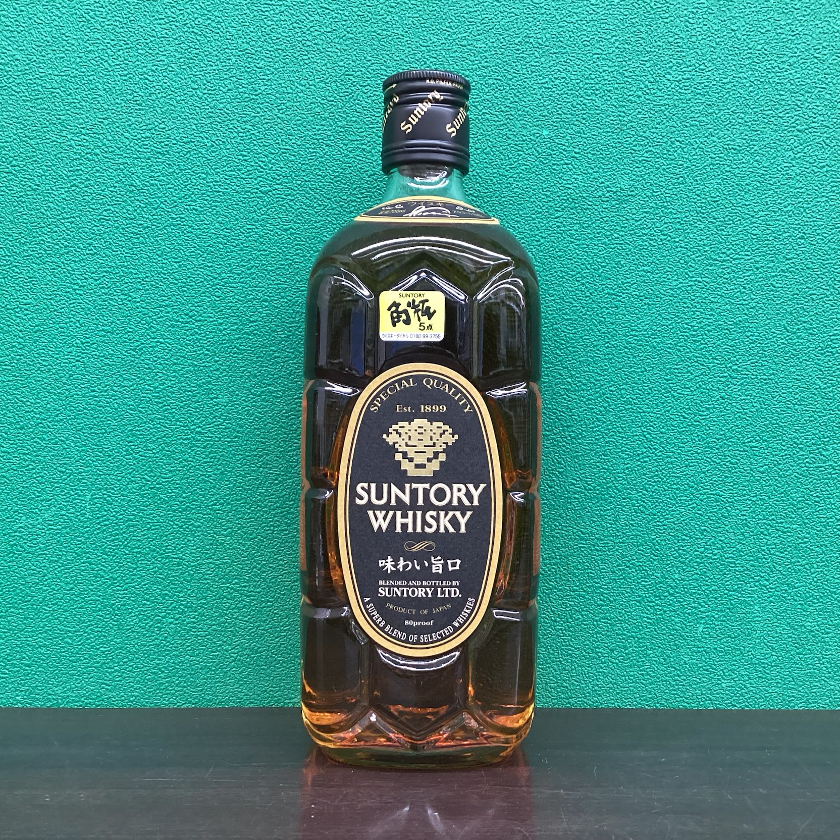 2026年1月21日<BR>サントリー角瓶<BR>味わい旨口<BR>買取しました！