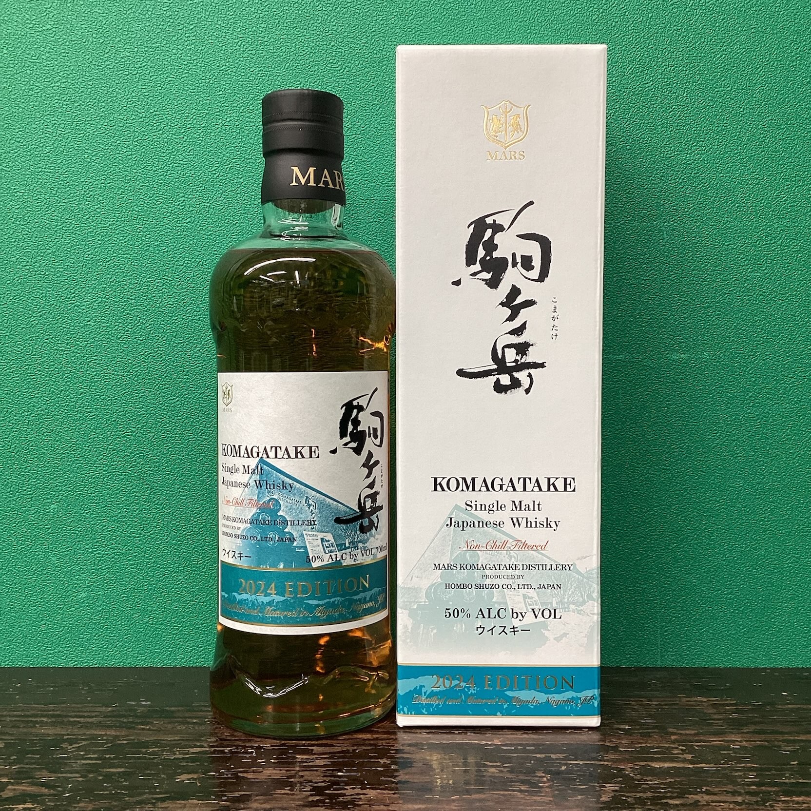 2026年2月2日<BR>駒ヶ岳<BR>2024EDITION<BR>買取しました！