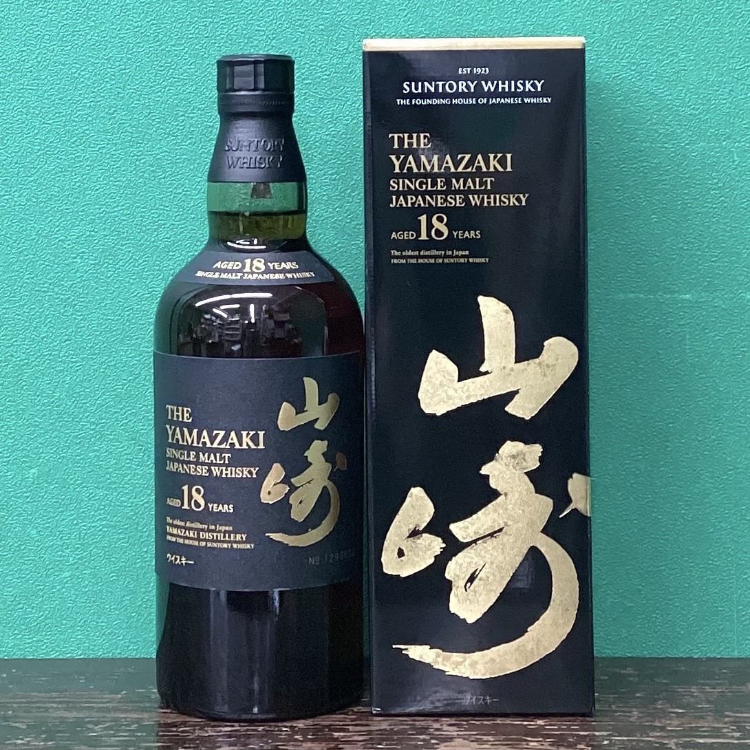 2026年2月27日<BR>サントリー<BR>山崎１８年<BR>買取しました！