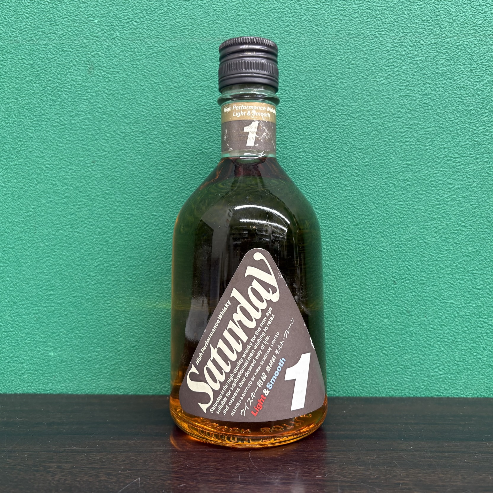 026年2月13日<BR>キリンシーグラム<BR>サタデイ 1<BR>買取しました！