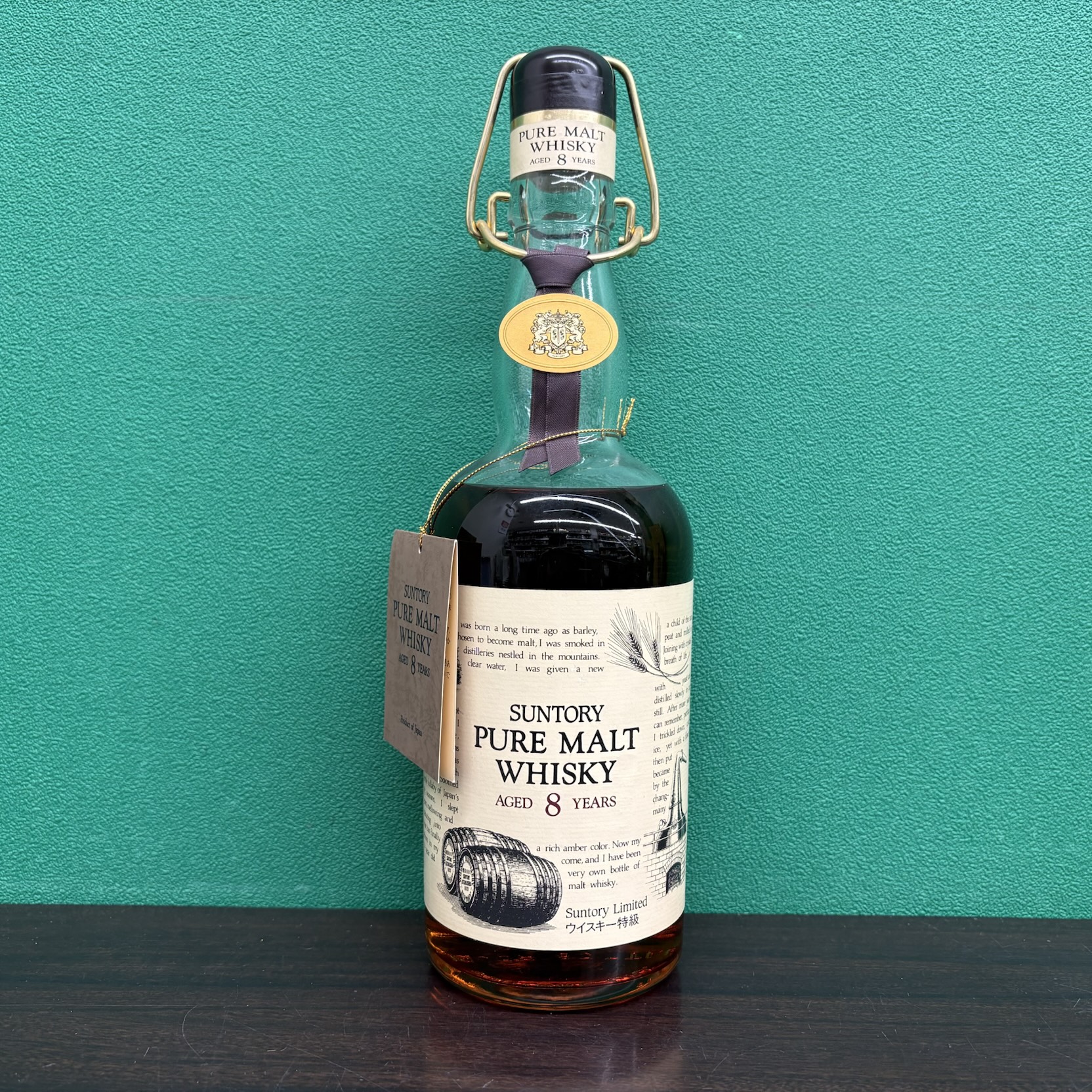 2026年2月20日<BR>ｻﾝﾄﾘｰ ﾋﾟｭｱﾓﾙﾄ<BR>8年 スリムボトル 特級<BR>買取しました！