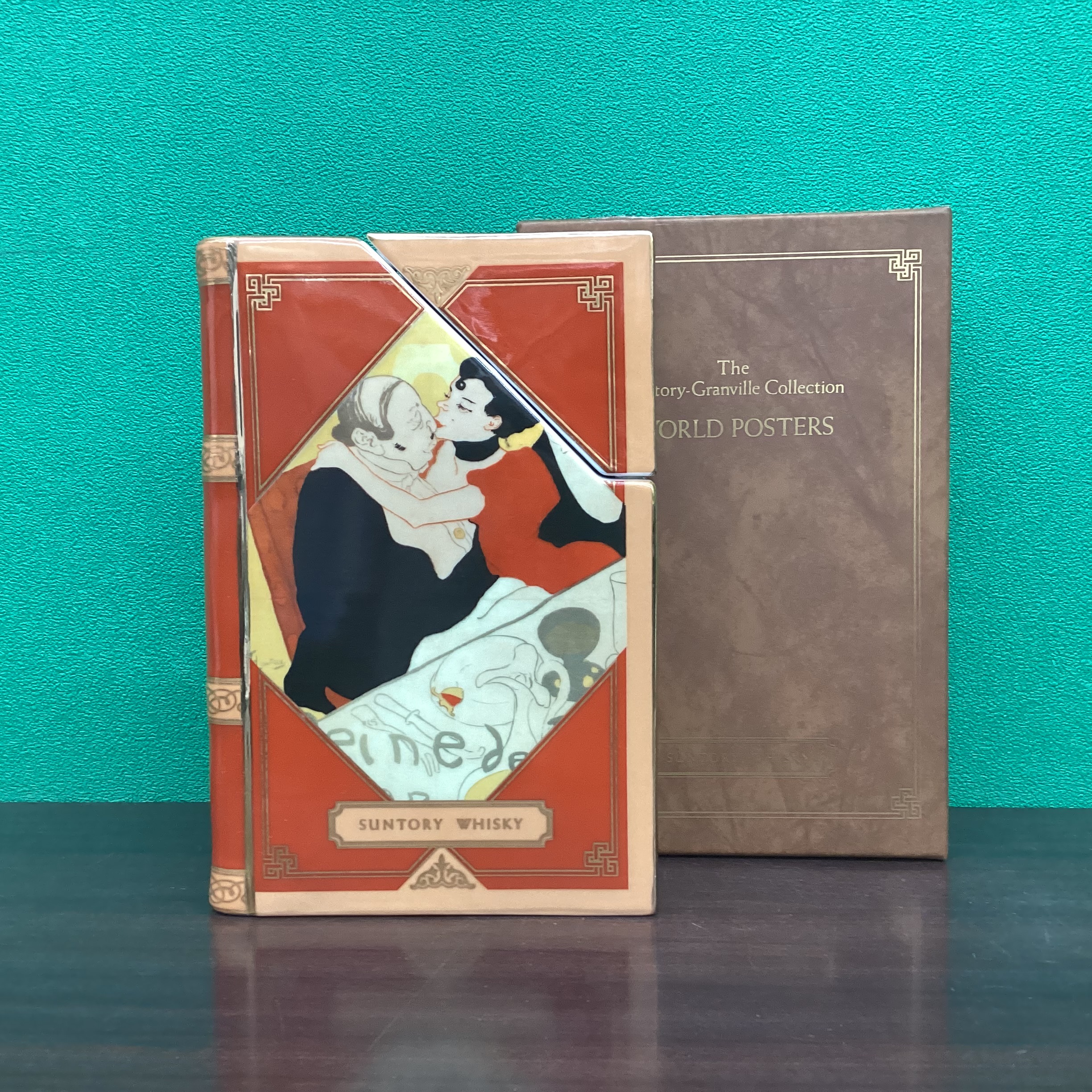 2026年2月25日<BR>ｻﾝﾄﾘｰ ｸﾞﾗﾝｳﾞｨﾙｺﾚｸｼｮﾝ<BR>ワールドポスターズⅣ<BR>買取しました！