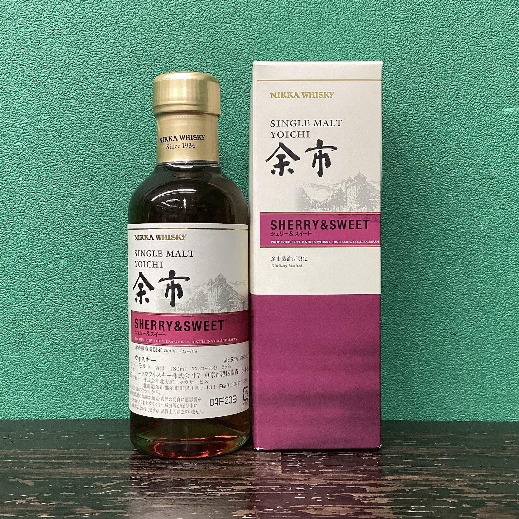 2026年3月9日<BR>ニッカ余市<BR>シェリー＆スイート<BR>買取しました！