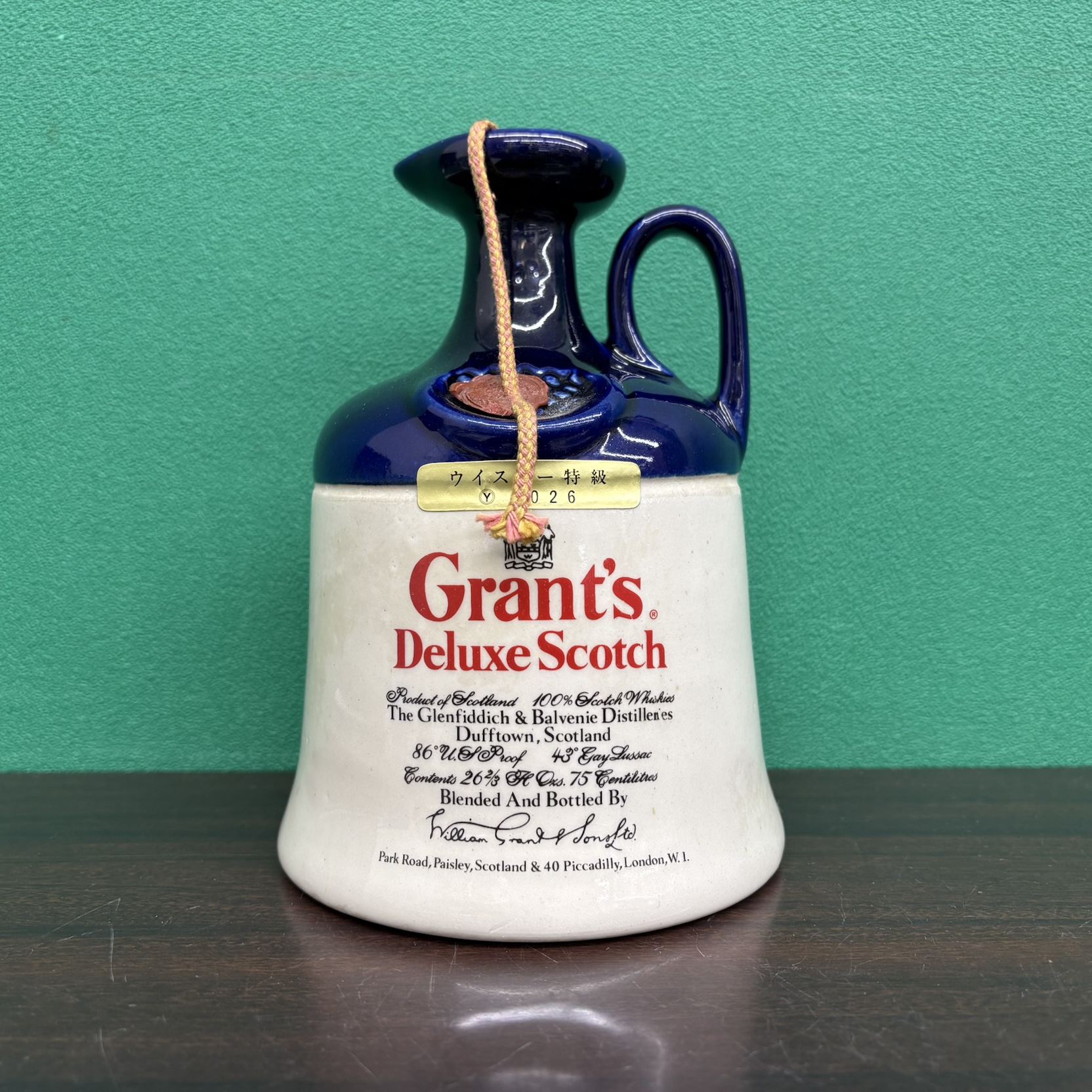 2026年3月5日<BR>グランツ デラックス<BR>陶器ボトル 特級<BR>買取しました！