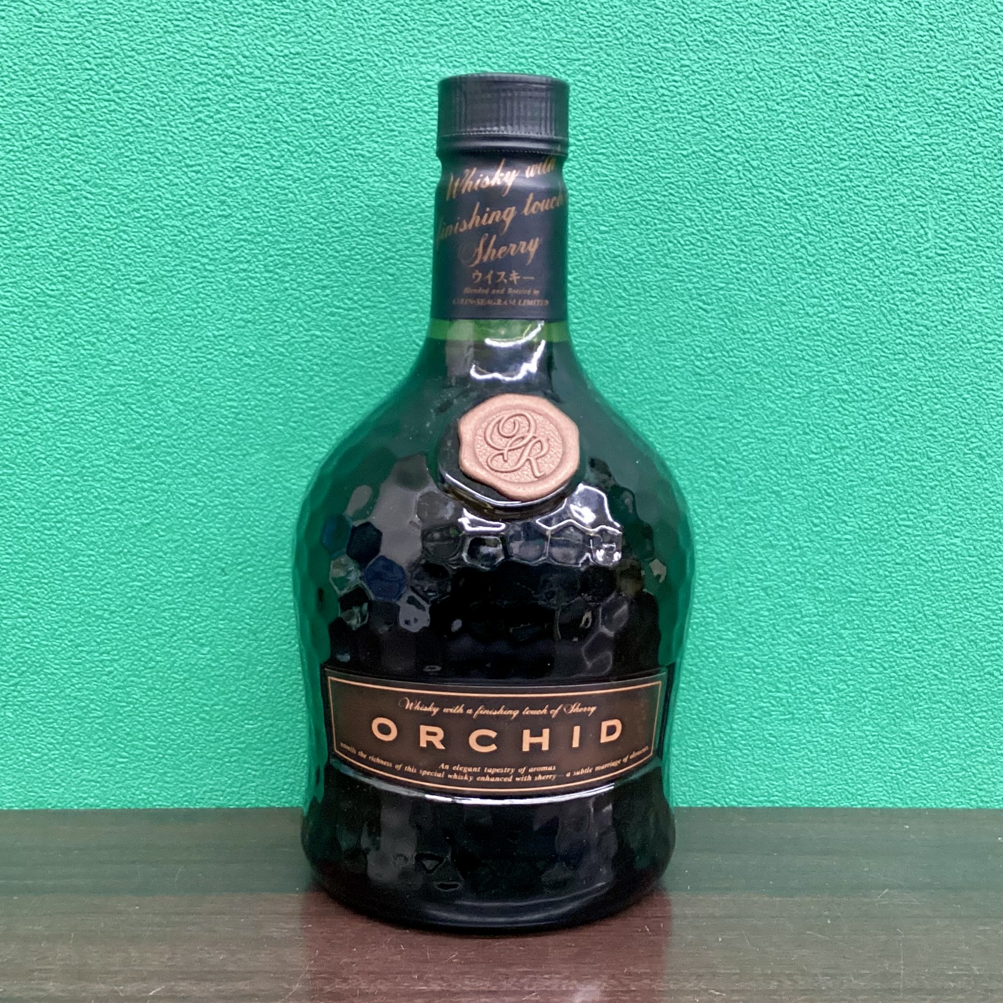 2026年3月6日<BR>キリンシーグラム<BR>オーキッド<BR>買取しました！